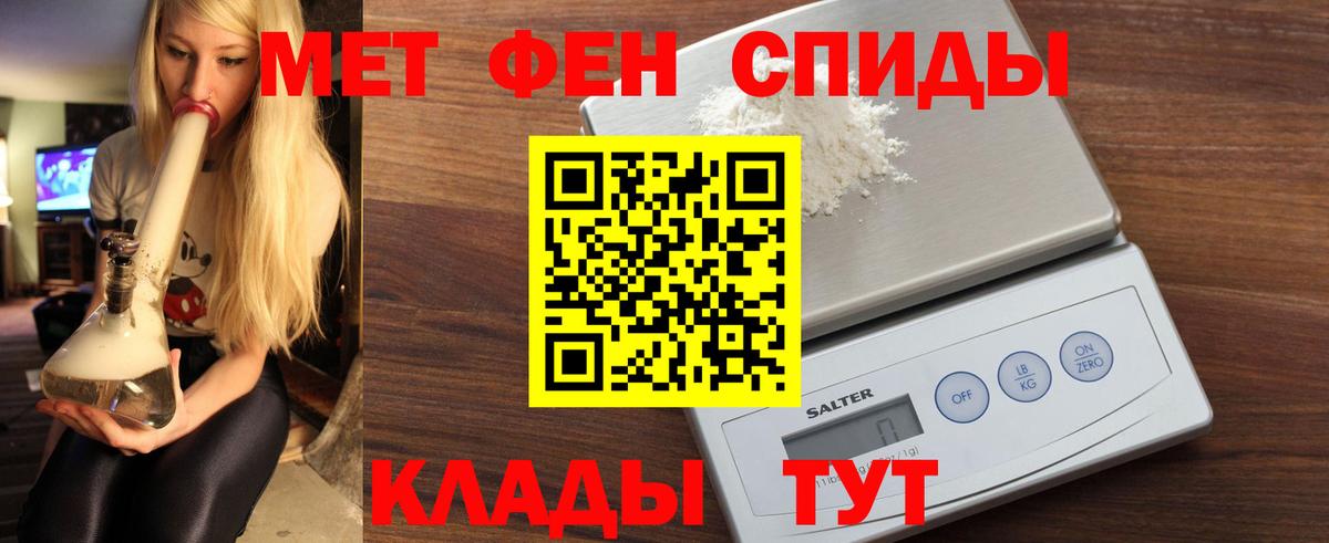 Amphetamine 97% Тында