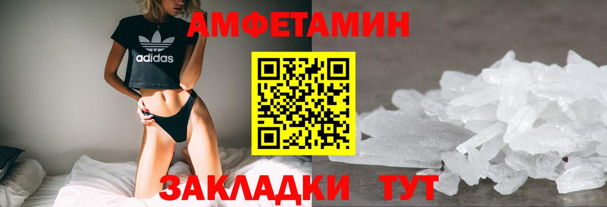 ГАШИШ  Меф   A PVP СК кристаллы  КОКАИН  АМФ   Тында  Бошки Шишки  МЕФ кристаллы  Бошки Шишки  КЕТАМИН  LSD-25 