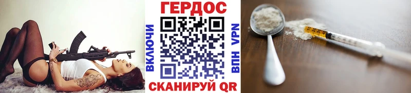 мега как зайти  Тында  ГЕРОИН VHQ  наркота 