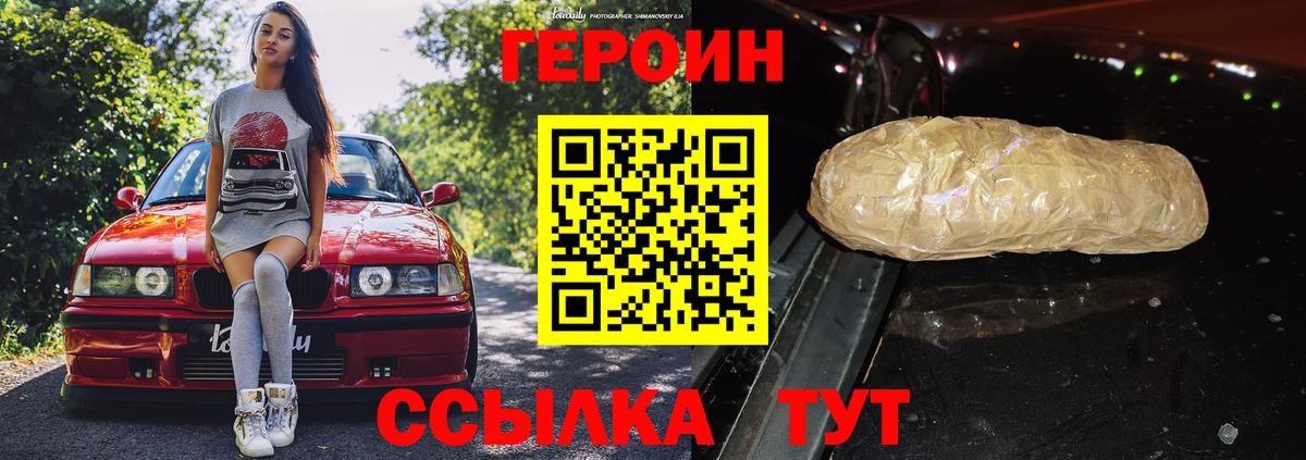 Метамфетамин  Кокаин  Вход с VPN  ГАШ  Тында  МДМА  Меф  