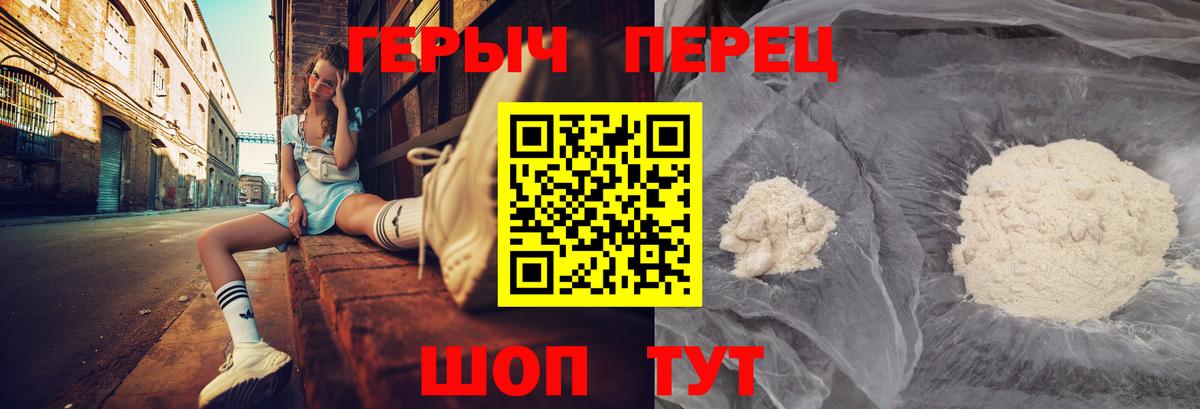 ГЕРОИН Афган Тында