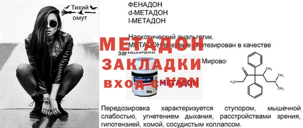 тгк Тихорецк