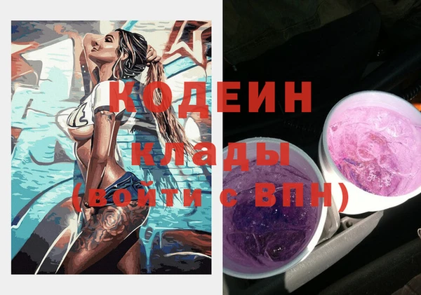 тгк Тихорецк