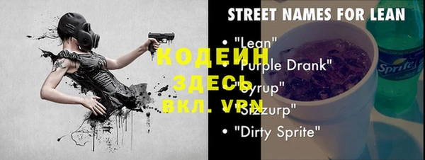 прущая мука Тобольск