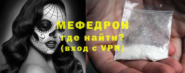 тгк Тихорецк