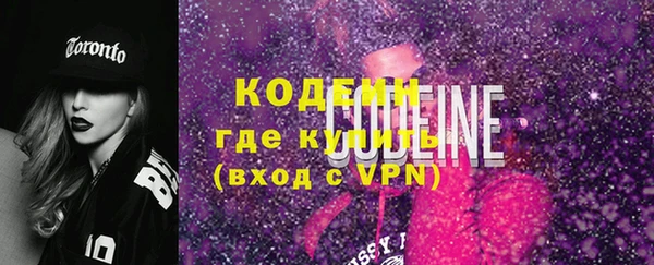 тгк Тихорецк