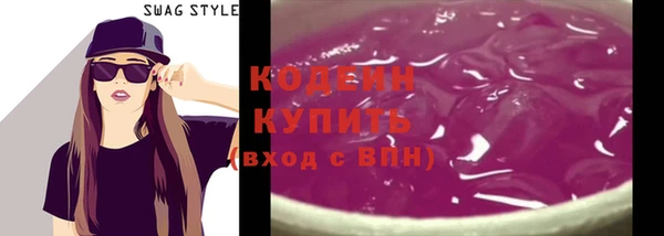тгк Тихорецк