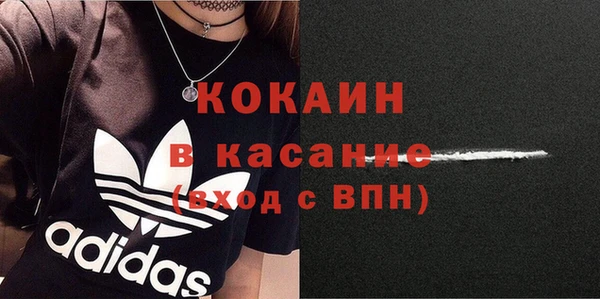 тгк Тихорецк