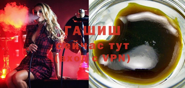 тгк Тихорецк