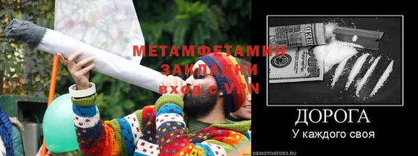 тгк Тихорецк