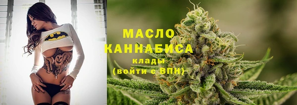 прущая мука Тобольск