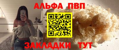 ПСИЛОЦИБИНОВЫЕ ГРИБЫ Апшеронск