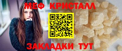 герыч Мариинск