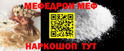 мескалин Нарткала
