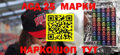 ПСИЛОЦИБИНОВЫЕ ГРИБЫ Апшеронск