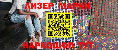 герыч Мариинск