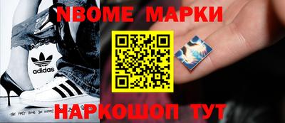 ПСИЛОЦИБИНОВЫЕ ГРИБЫ Апшеронск