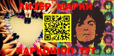 ПСИЛОЦИБИНОВЫЕ ГРИБЫ Апшеронск