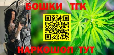 герыч Мариинск