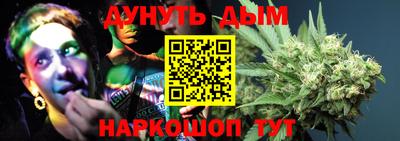 гашиш Малоярославец