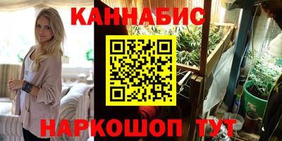 гашиш Малоярославец