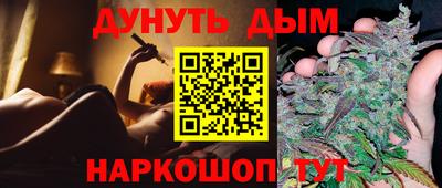 гашиш Малоярославец
