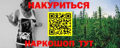 ПСИЛОЦИБИНОВЫЕ ГРИБЫ Апшеронск