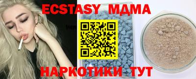 герыч Мариинск