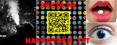 экстази Малгобек