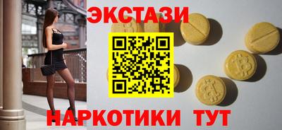 ПСИЛОЦИБИНОВЫЕ ГРИБЫ Апшеронск