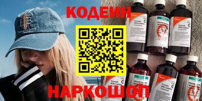 герыч Мариинск