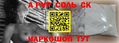 ПСИЛОЦИБИНОВЫЕ ГРИБЫ Апшеронск