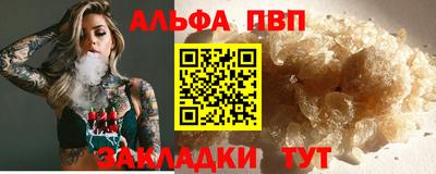 кокаин перу Апрелевка