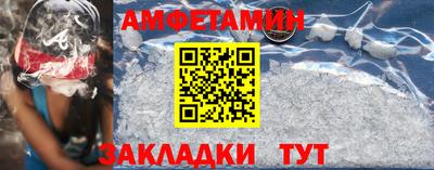 герыч Мариинск