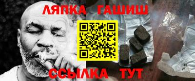 герыч Мариинск