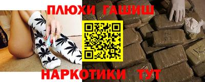 кокаин перу Апрелевка