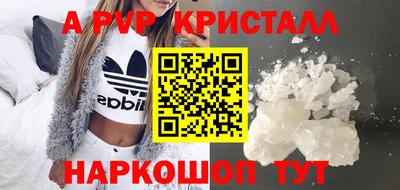 гашиш Малоярославец