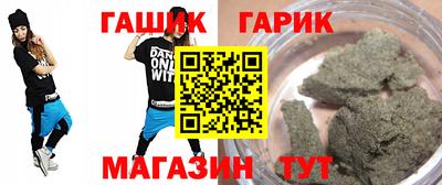 герыч Мариинск