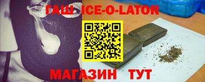 экстази Малгобек