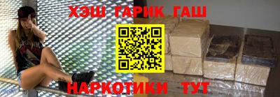 герыч Мариинск