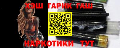 гашиш Малоярославец