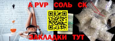 гашиш Малоярославец
