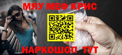 герыч Мариинск