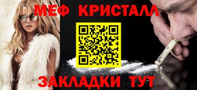 кокаин перу Апрелевка