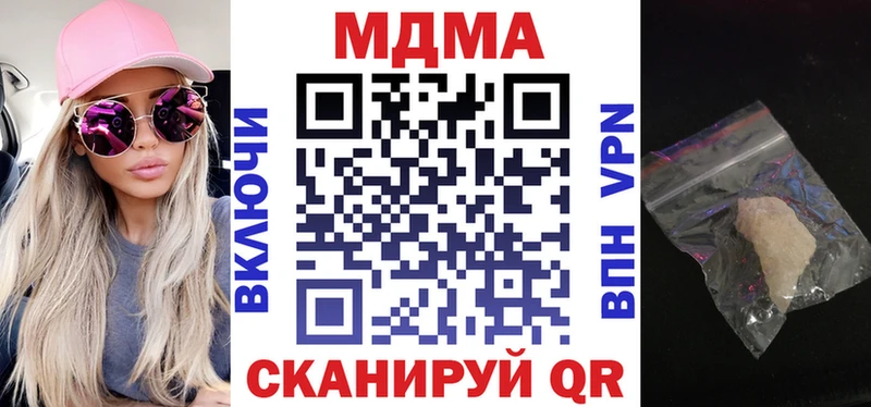MDMA молли Тында