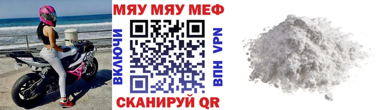 ОМГ ОМГ маркетплейс  darknet Telegram  Мефедрон мяу мяу  Тында 