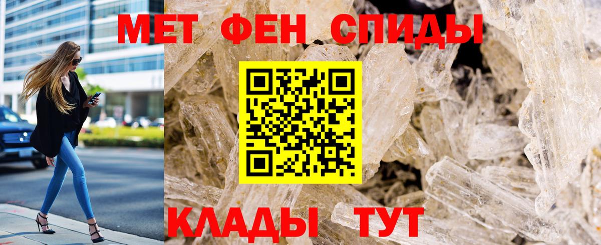 Тында  Метамфетамин витя  Метамфетамин  Метамфетамин витя  Вход с VPN 