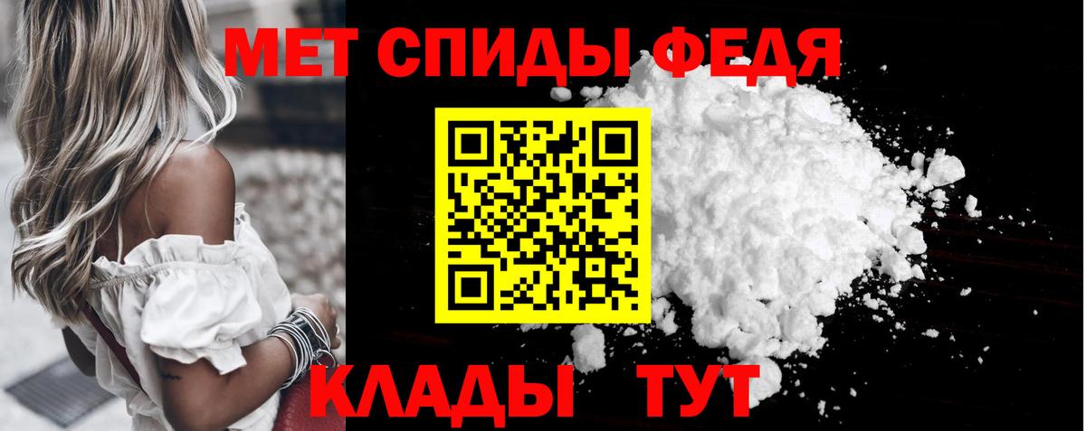 Метамфетамин Декстрометамфетамин 99.9%  Тында  Первитин  Метамфетамин Декстрометамфетамин 99.9% 