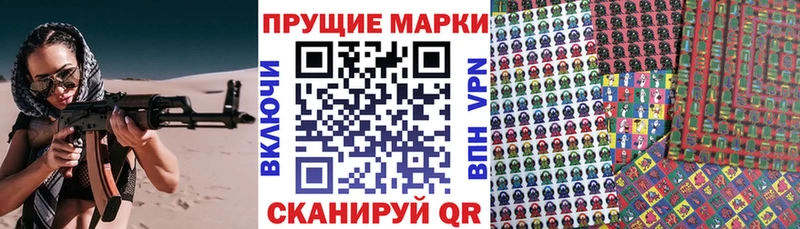 Марки N-bome 1500мкг  где купить наркоту  Тында 