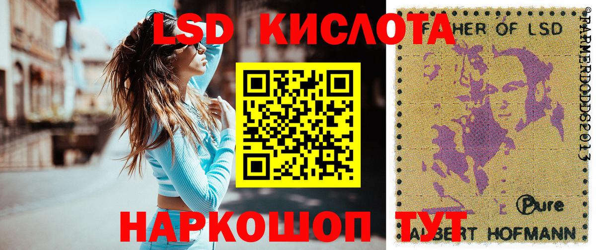 сколько стоит  Марки NBOMe 1500мкг  Вход с VPN  Тында  Марки 25I-NBOMe 